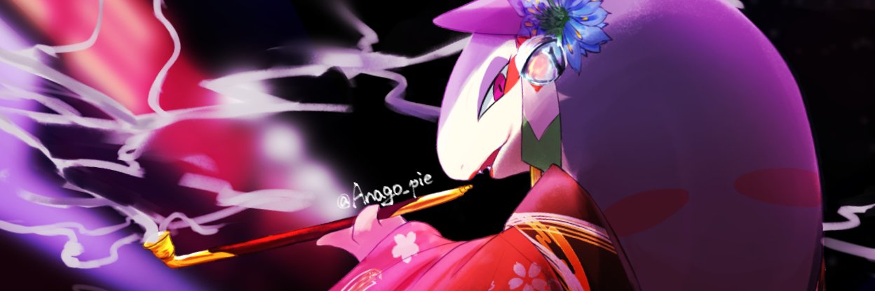あなご@BOOTH通販中's banner