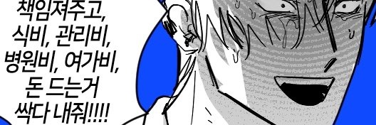 이오🌿덕질계 banner