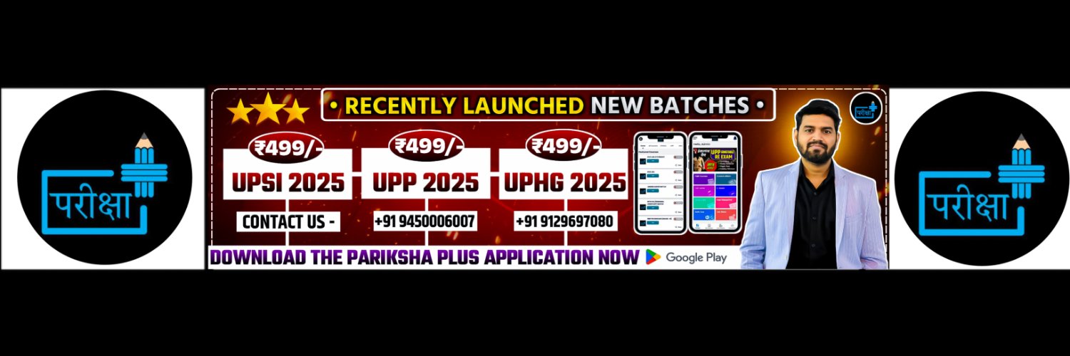 pariksha_plus's profile banner image