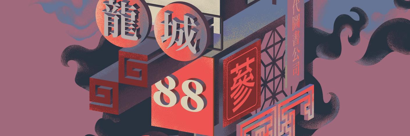 richardwlee's profile banner image