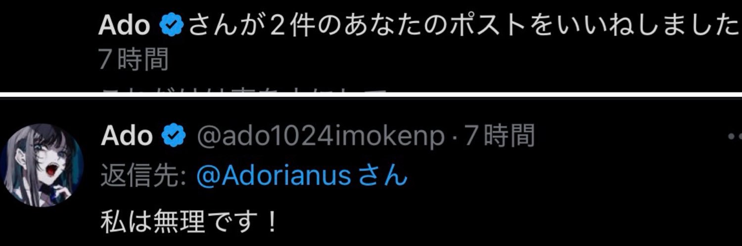 Adorianus's profile banner image