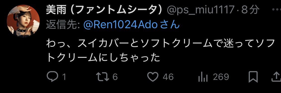 Ren1024Ado's profile banner image