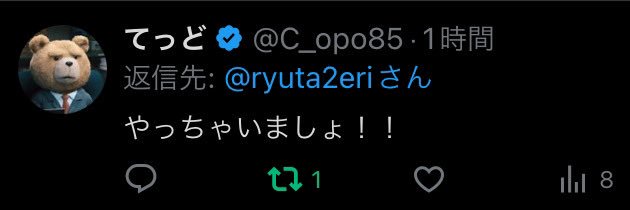 ryuta2eri's profile banner image