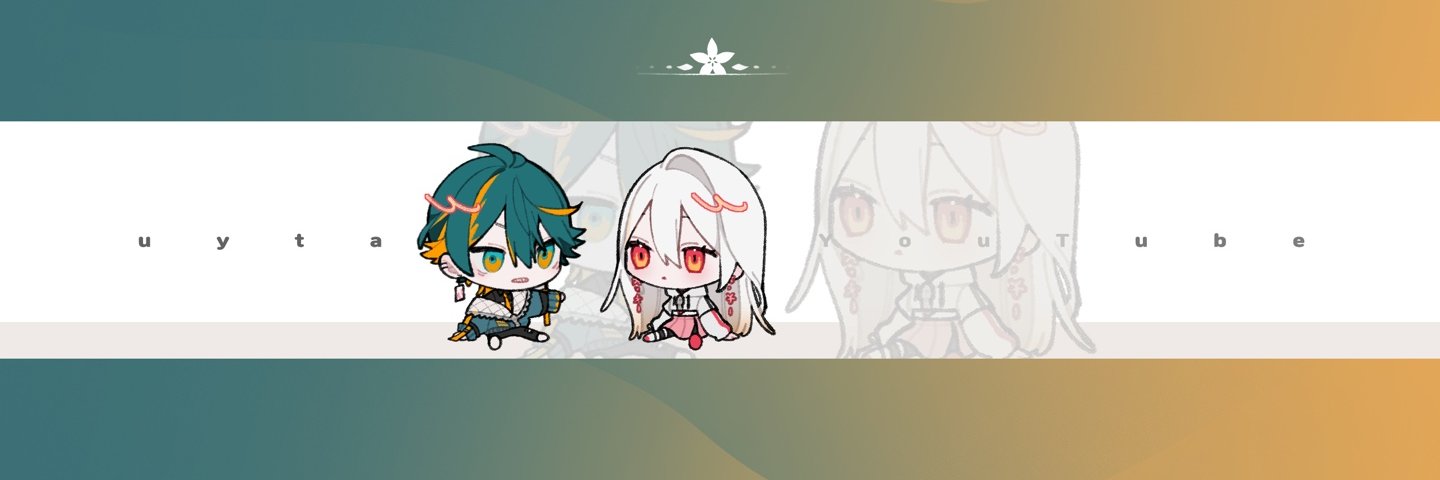 uyta banner