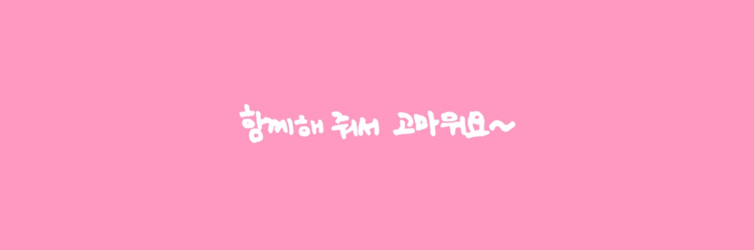yeonseo1121's profile banner image