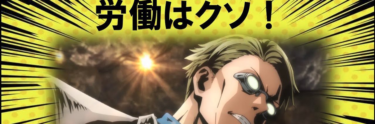 ピトンの主 banner