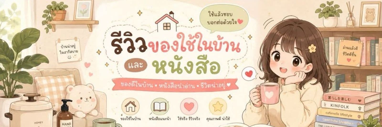 Biggoodoflife's profile banner image