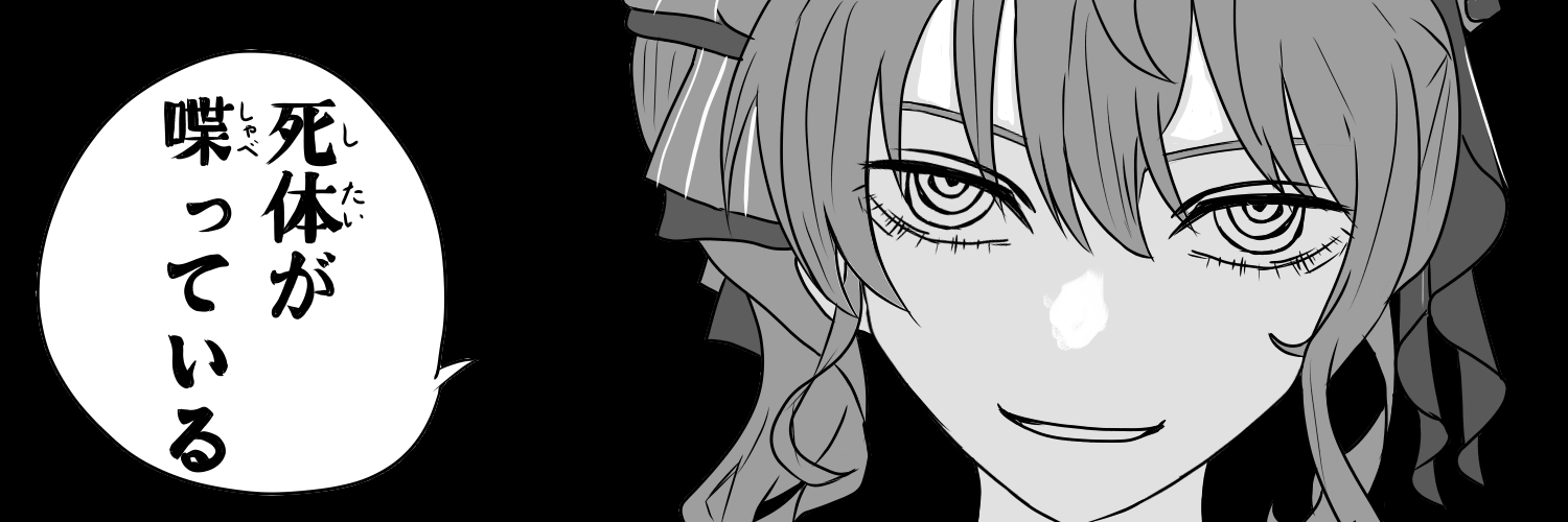 yakitidayo's profile banner image