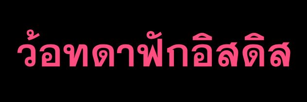 Changjo_TOPTH's profile banner image