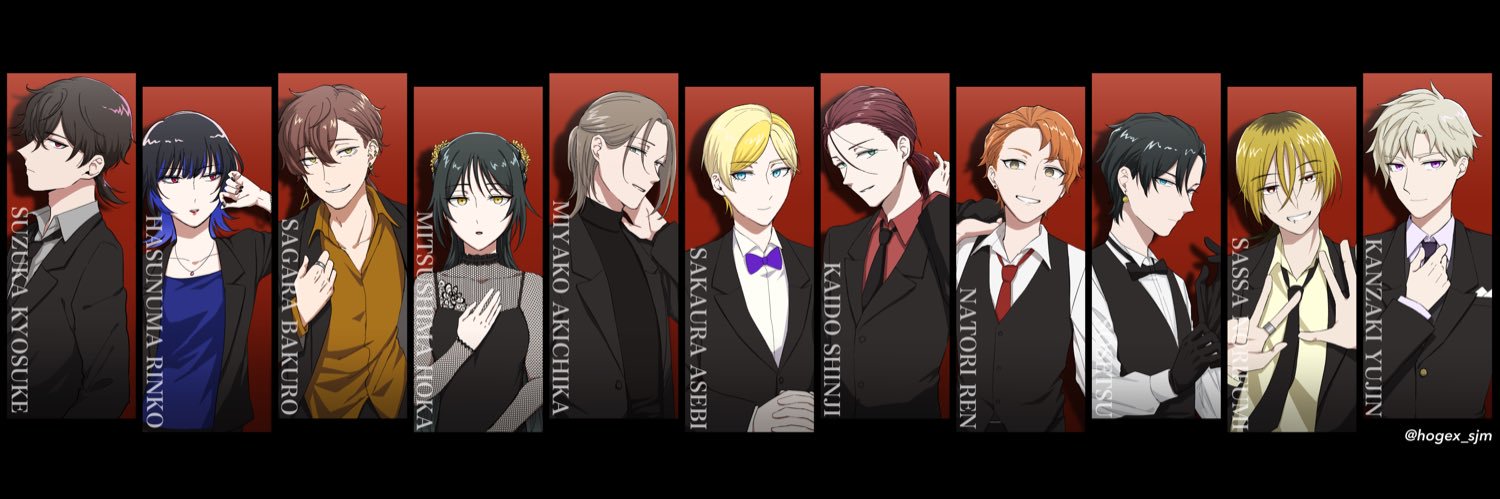 ほぎ banner