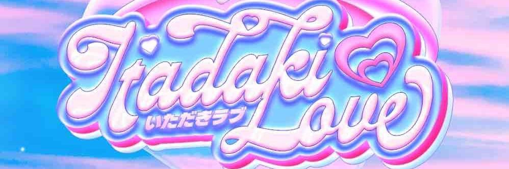 Lovely 💕 banner