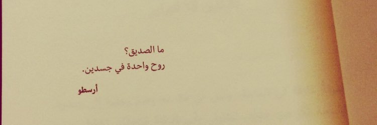 Moodiialharbi14's profile banner image