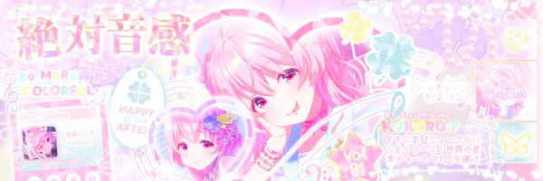 Anaxqa Profile Banner