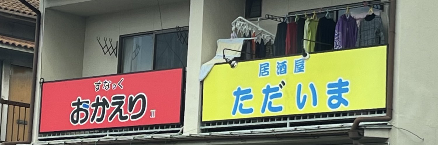 りんこ banner