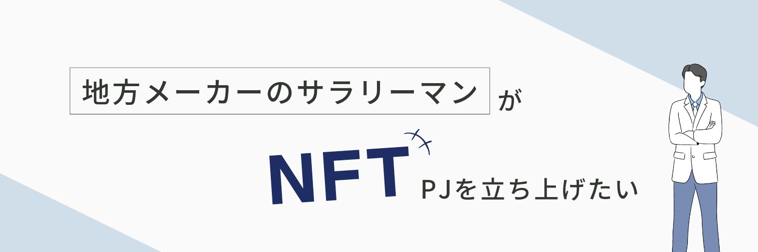 quiz_ninja's profile banner image