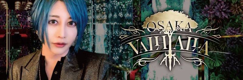 －ＶＡＬＨＡＬＬＡ　ＯＳＡＫＡ－ banner