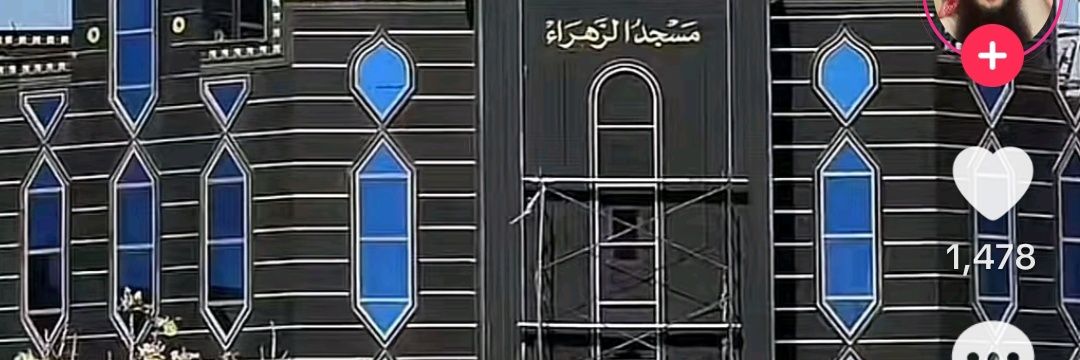 مٌُهدِيَ الُْعامٌرَيَ banner