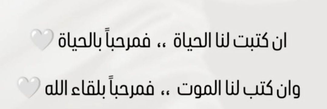 rawya yahya banner