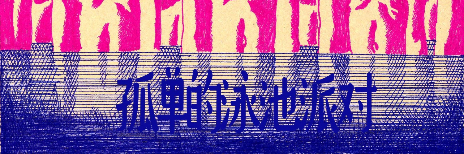 xG0057's profile banner image