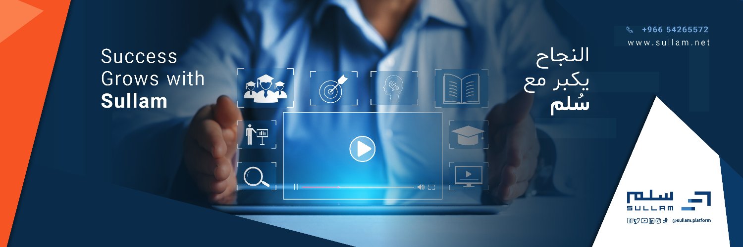 Sullam_Platform's profile banner image