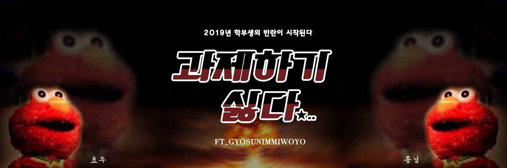 Chyo_d's profile banner image