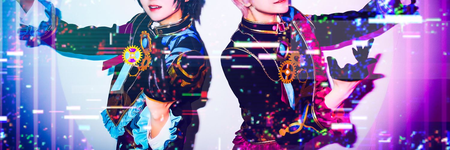 いせる banner
