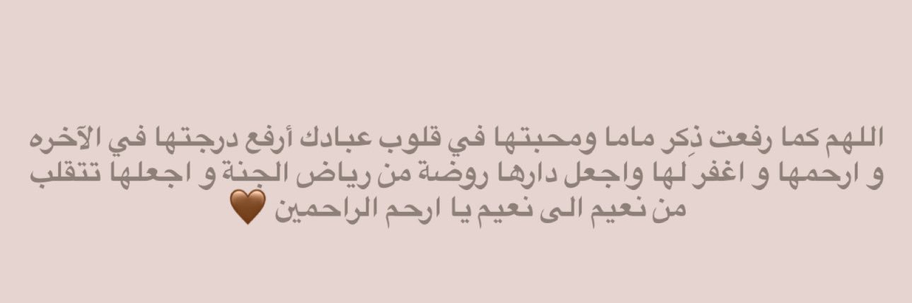 أذْكَار banner