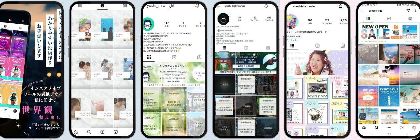 あさみ｜動画クリエイター&インスタ世界観クリエイター banner