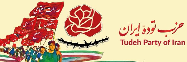 OfficialTudeh Profile Banner