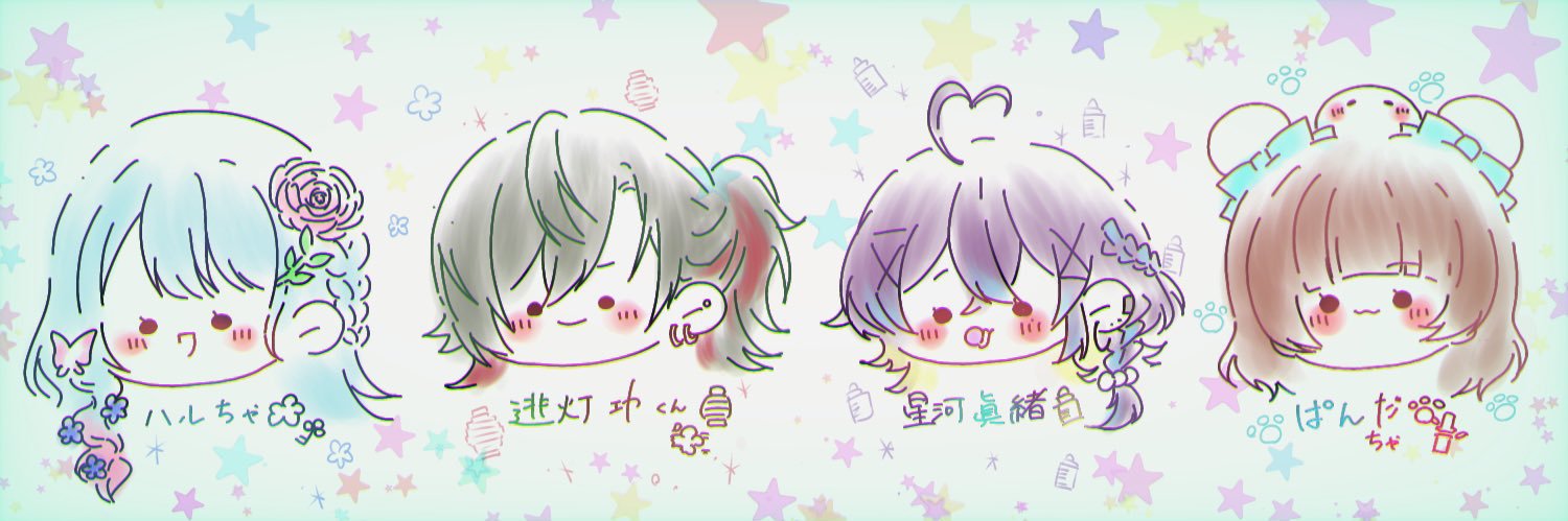 さぶはる。 banner