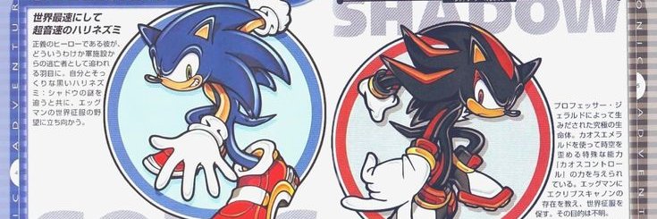 TheShadX🚫🔞 banner