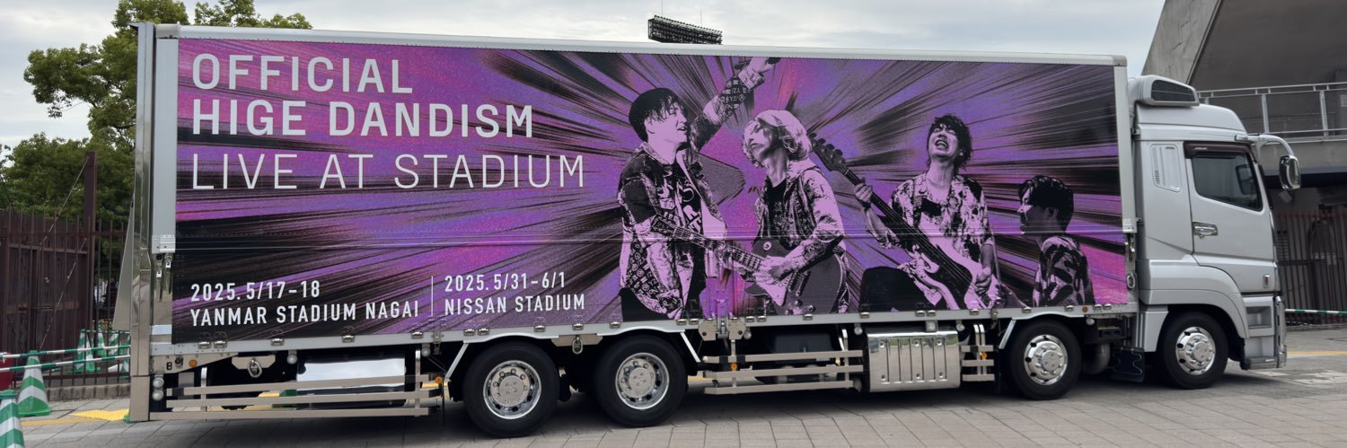ぽん banner