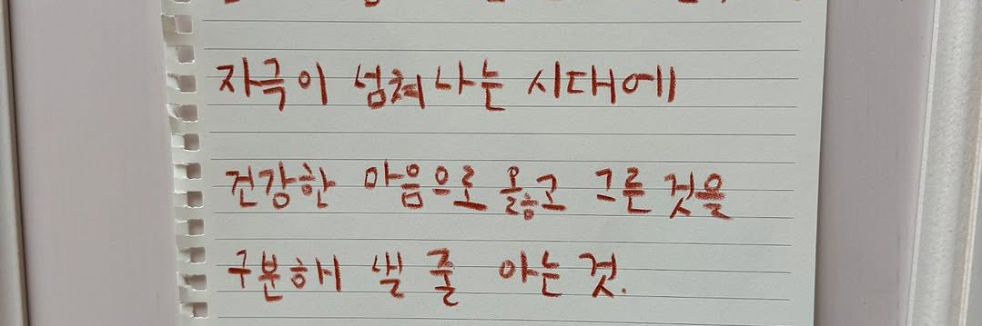 굴냥's banner