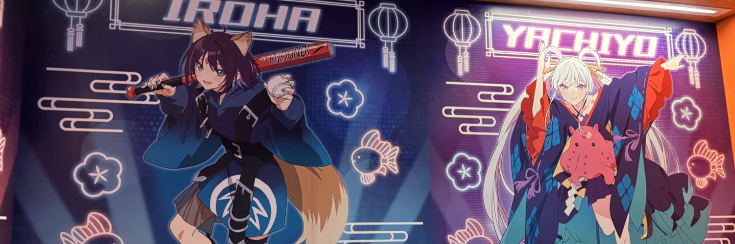 aruto banner