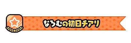 かにみそ banner
