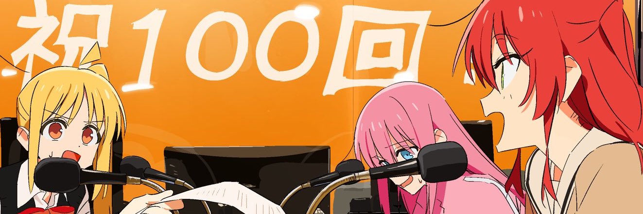 mugi 😴🥱🥱 banner