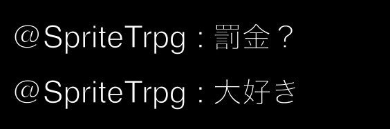 雪碧 banner