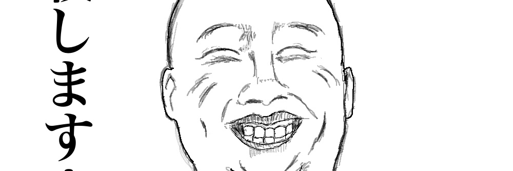 さささっさん banner