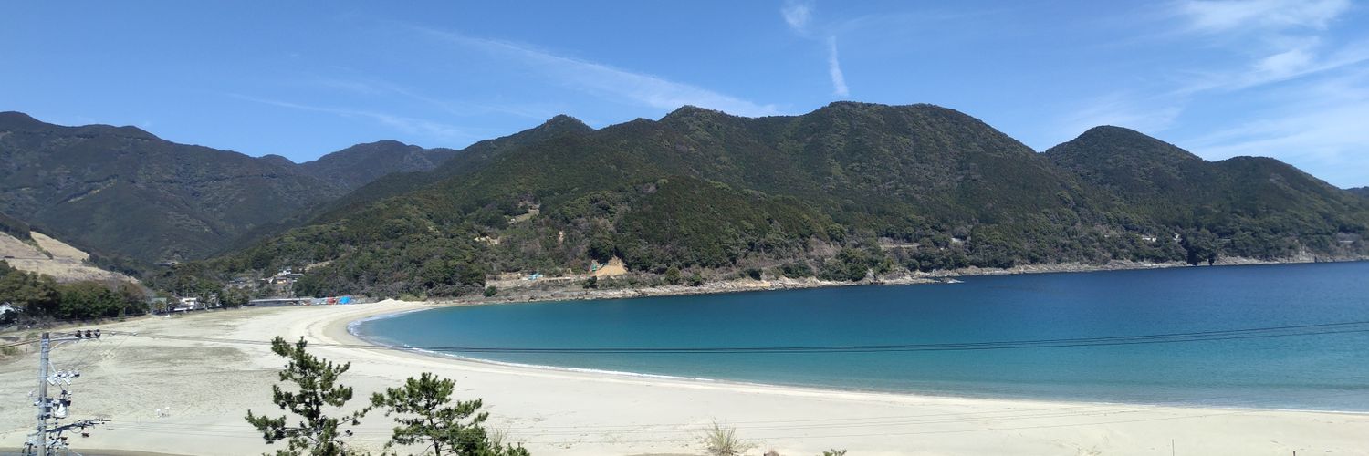 東紀州 banner