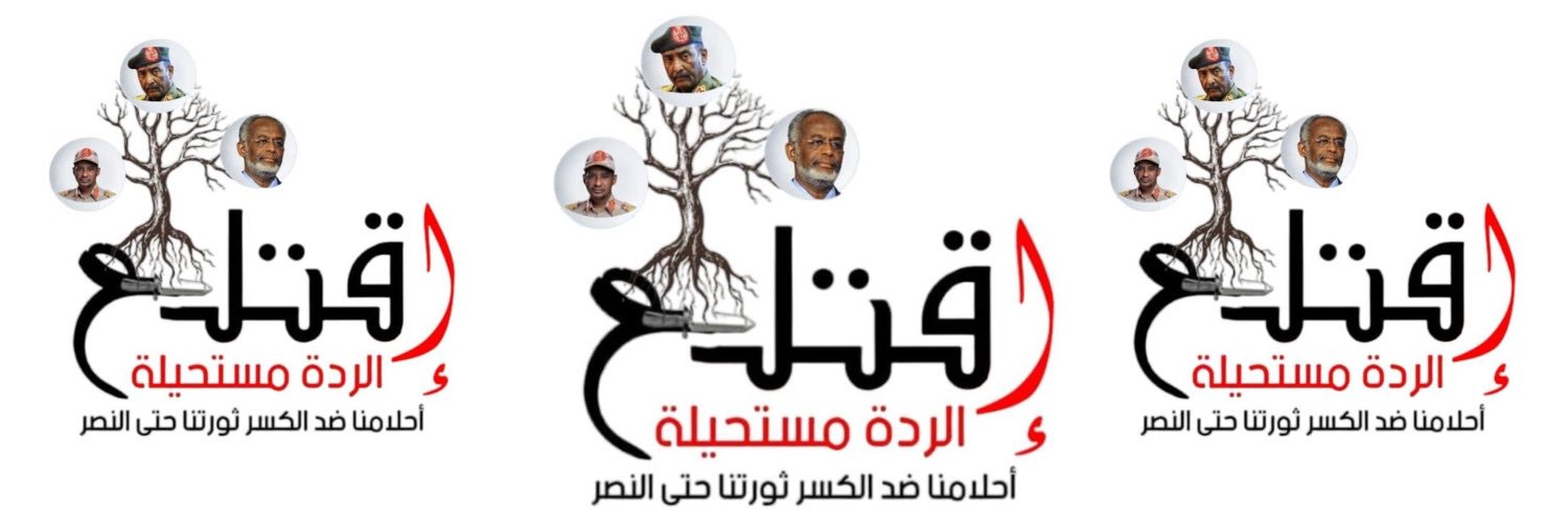 khafaso2's profile banner image