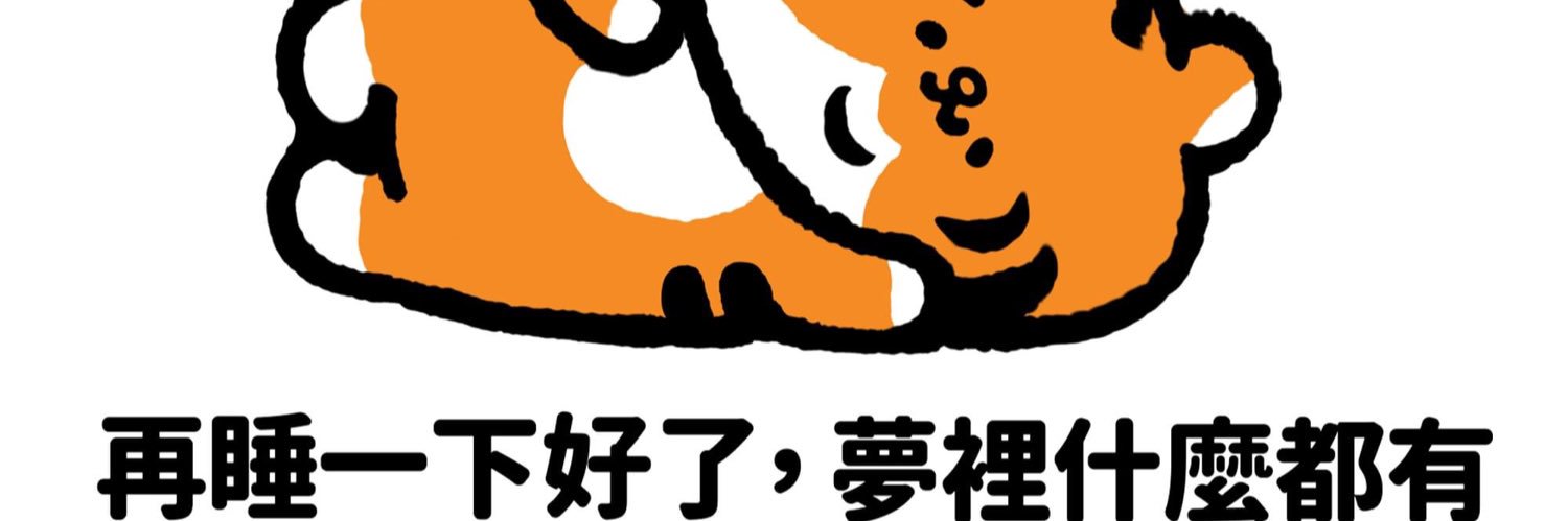 JohnWanTaiwan's profile banner image
