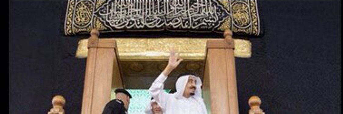 🇸🇦(هِمّه) Himmah's banner