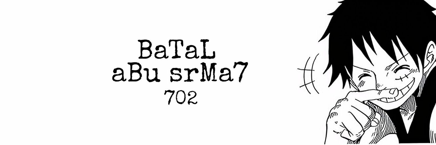 سـرماح | srma7 \ بــتـال | batal banner