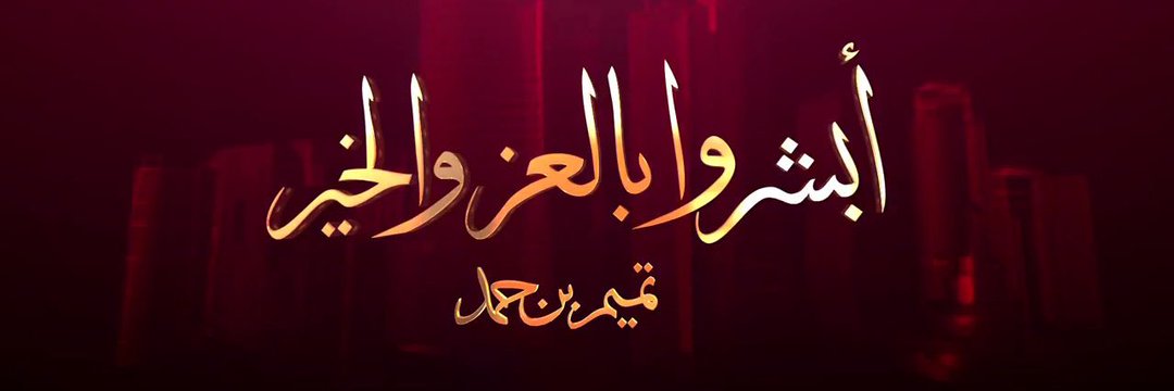 BoAlsultan's profile banner image
