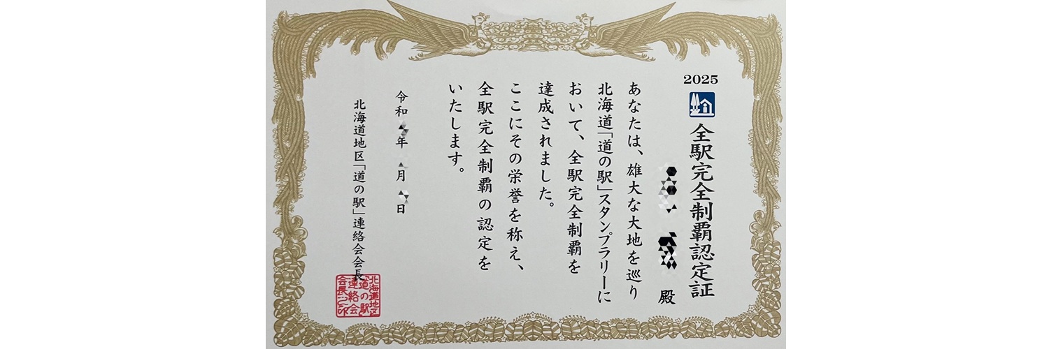 66wakaba's profile banner image