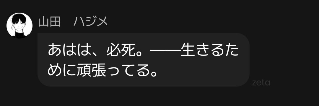 期末！ banner