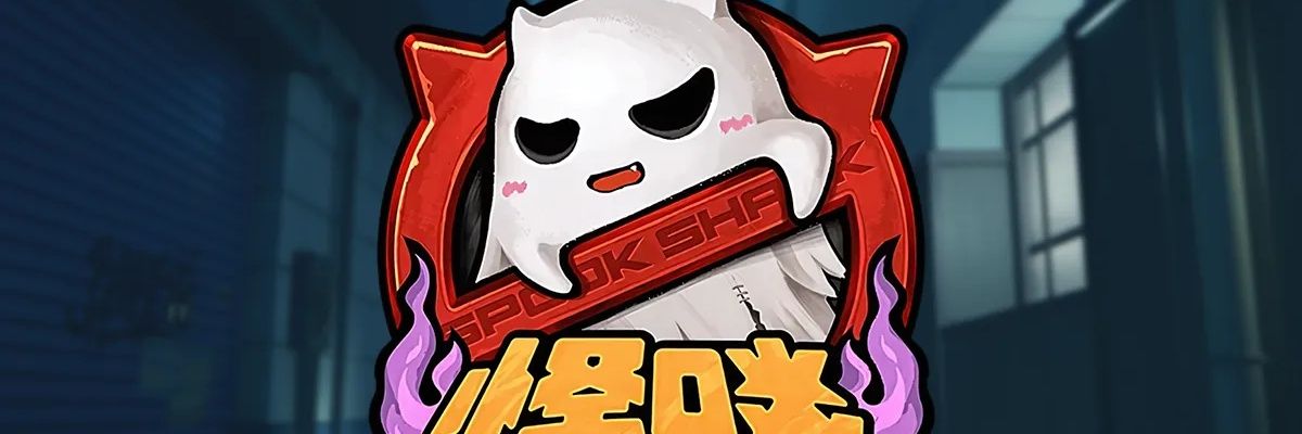 PRANKSTERGUT's profile banner image