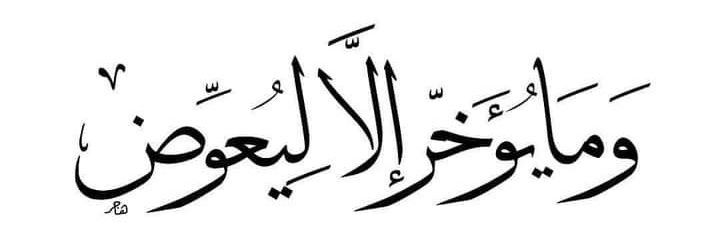 __Abdallah___47's profile banner image