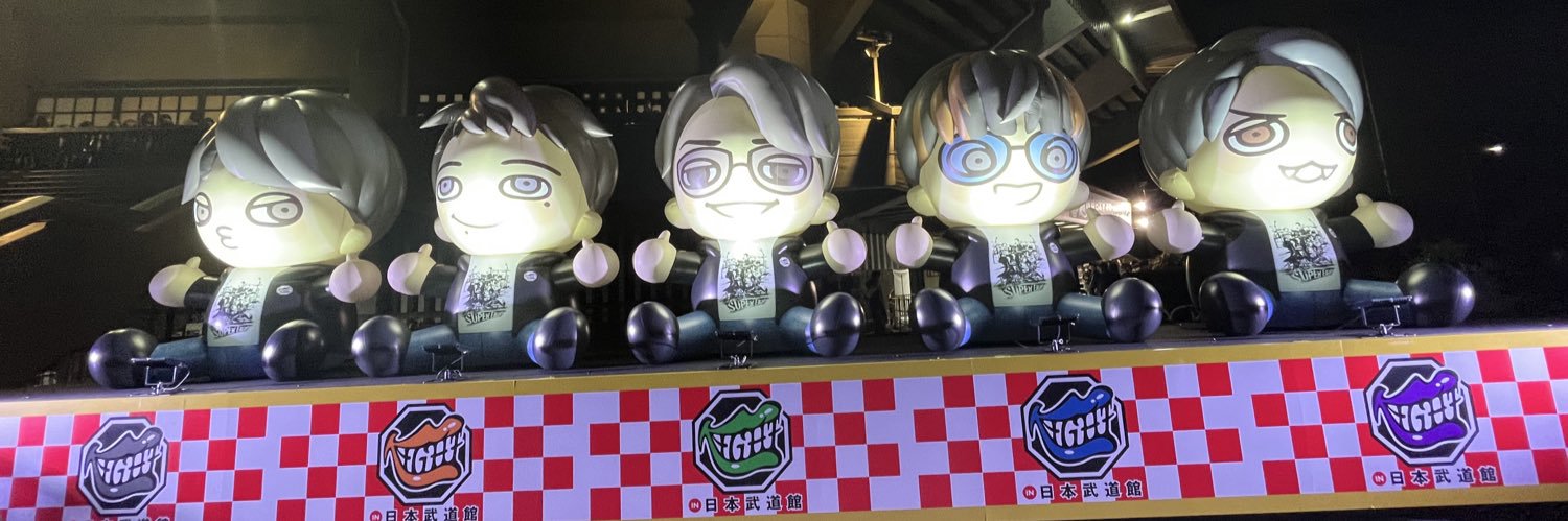 💚 👓 さ と み 💚 👓 banner