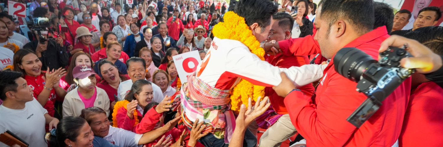 Thanawat Kositsookha banner